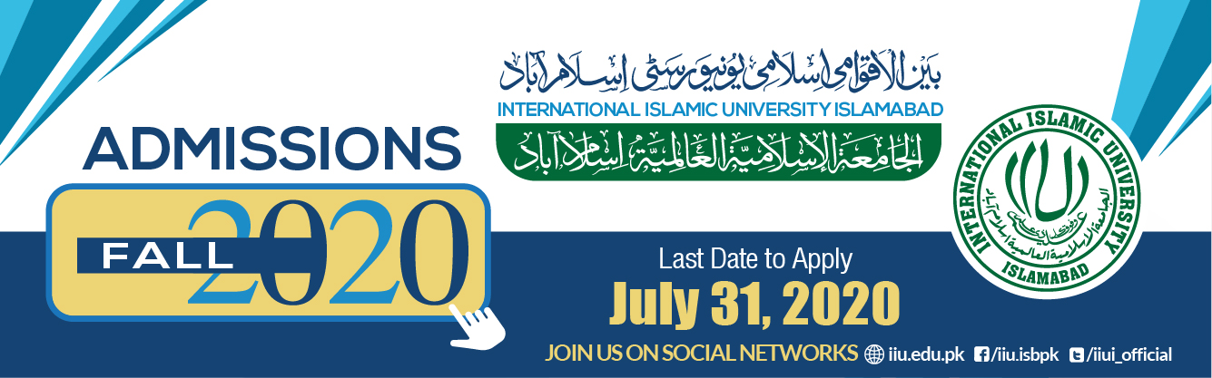 IIUI admission ad